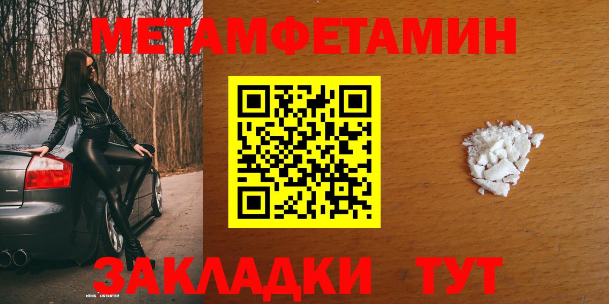 Амфетамин Premium Лиски