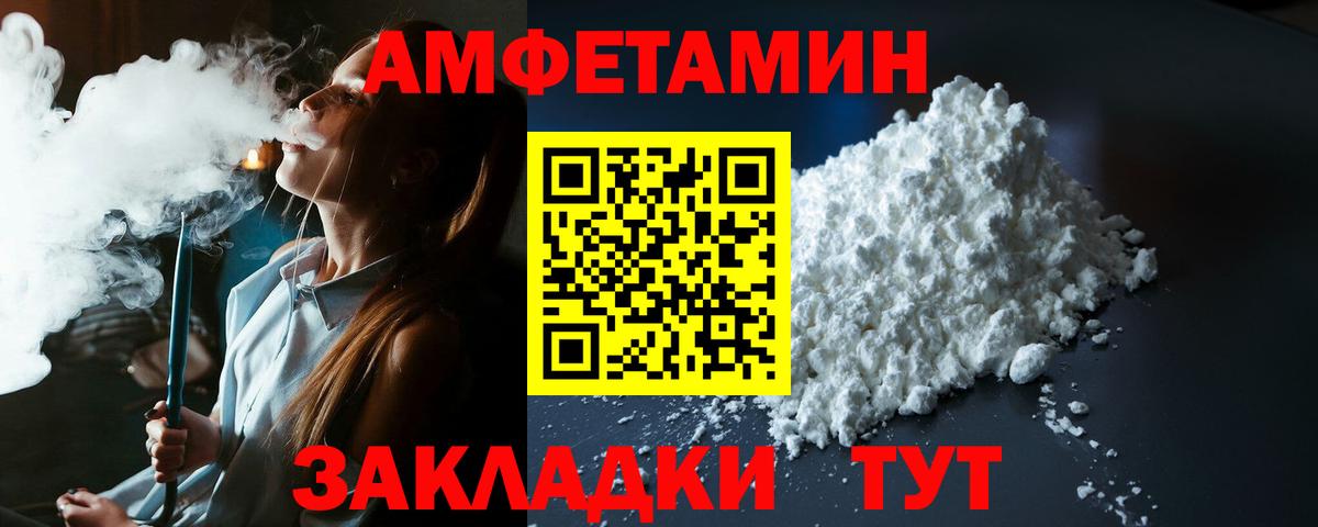 Лиски  АМФ  Вход с VPN  shop какой сайт  АМФЕТАМИН 97%  Amphetamine 
