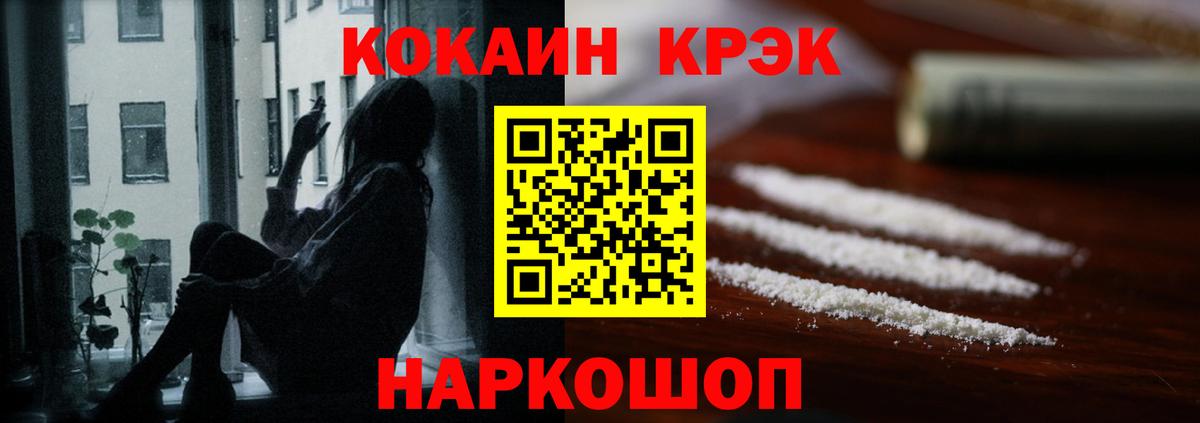 Кокаин Эквадор Лиски