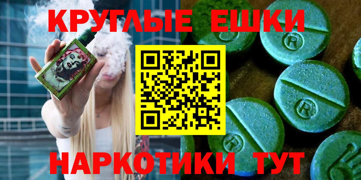 Ecstasy Philipp Plein  Вход с VPN  Лиски  ЭКСТАЗИ Cube 
