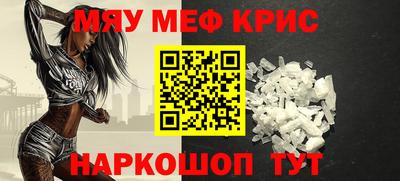метамфетамин Бугуруслан