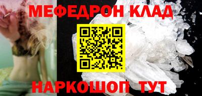 метамфетамин Бугуруслан