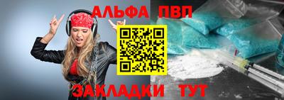 амф Бузулук