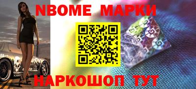 метамфетамин Бугуруслан