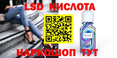метамфетамин Бугуруслан