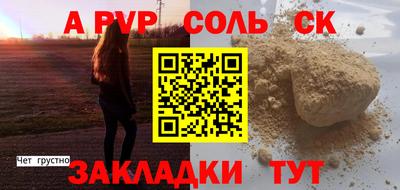 метамфетамин Бугуруслан