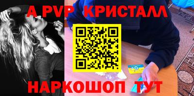 амф Бузулук