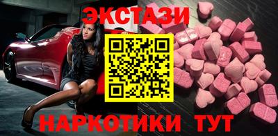 гашик Будённовск