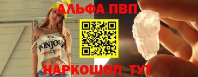 гашик Будённовск