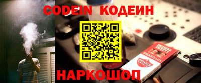 метамфетамин Бугуруслан