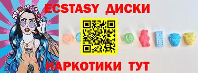 гашик Будённовск