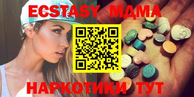 метамфетамин Бугуруслан