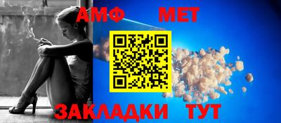 амф Бузулук