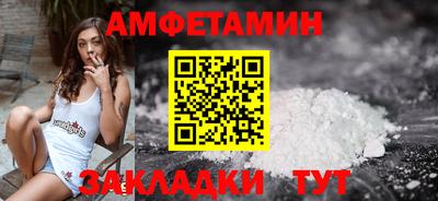 гашик Будённовск