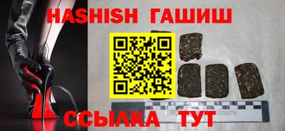 гашик Будённовск