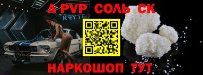 амф Бузулук
