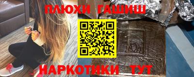 гашик Будённовск