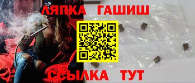 метамфетамин Бугуруслан