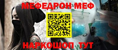 метамфетамин Бугуруслан