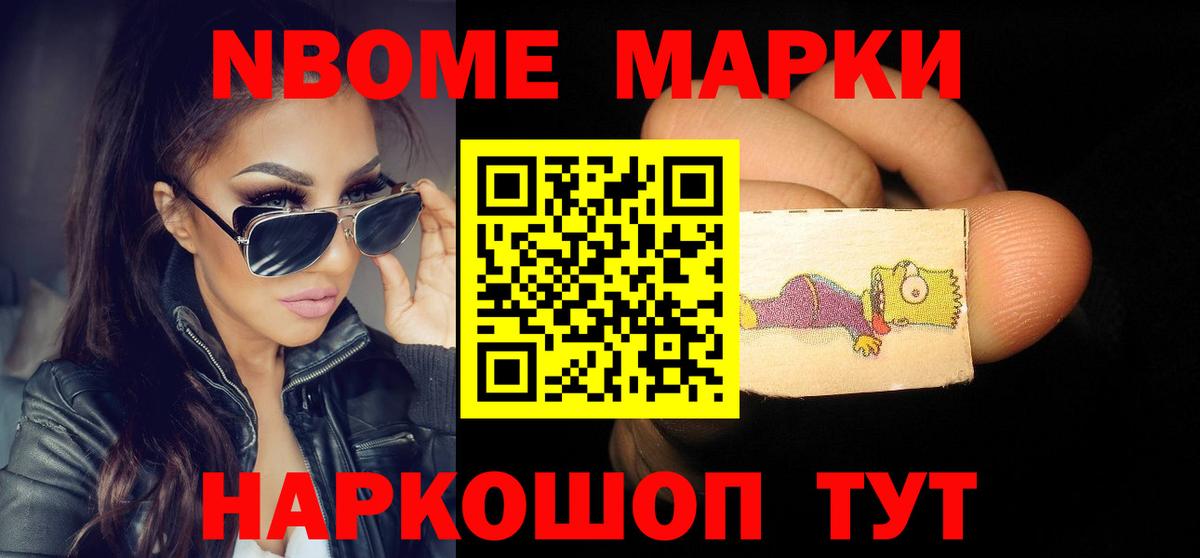 Лсд 25 экстази ecstasy Лиски