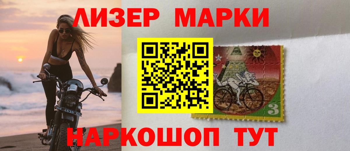 ЛСД экстази  Лсд 25 экстази ecstasy  Вход с VPN  Лиски  LSD-25 экстази ecstasy 
