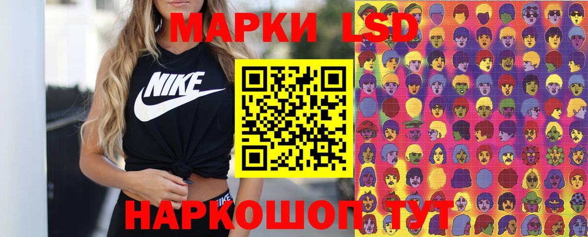 Наркотические марки 1,5мг  Вход с VPN  Лиски 