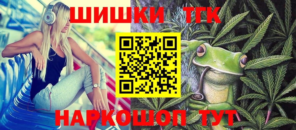 Шишки марихуана AK-47  Марихуана планчик  Канабис OG Kush  Бошки марихуана гибрид  Лиски  Вход с VPN 